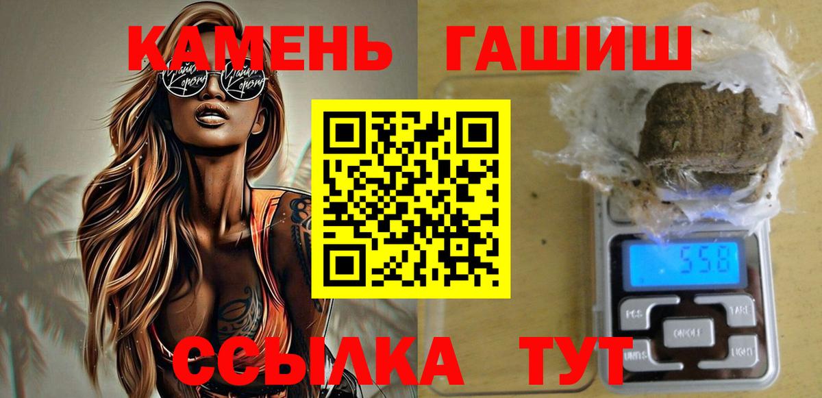 Гашиш AMNESIA HAZE  закладка  ГАШ Ice-O-Lator  Омск  Вход с VPN 