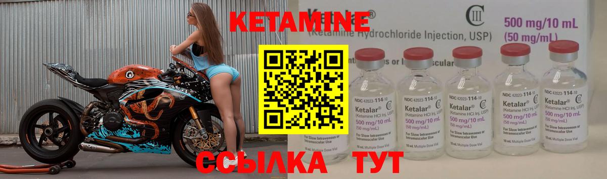 Кетамин ketamine  Вход с VPN  Кетамин ketamine  Омск 