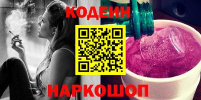 бутик Новозыбков