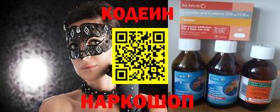 бутик Новозыбков