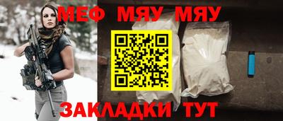 бутик Новозыбков