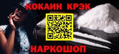 PSILOCYBIN Новодвинск