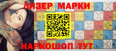 бутик Новозыбков