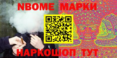 PSILOCYBIN Новодвинск