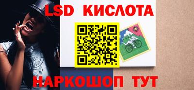 бутик Новозыбков