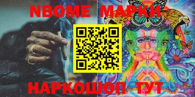 бутик Новозыбков