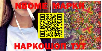 PSILOCYBIN Новодвинск