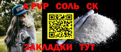 PSILOCYBIN Новодвинск