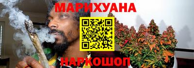 бутик Новозыбков