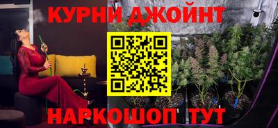 бутик Новозыбков