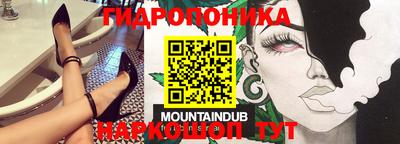 PSILOCYBIN Новодвинск