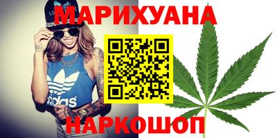 бутик Новозыбков
