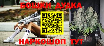 бутик Новозыбков