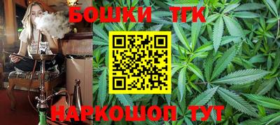 бутик Новозыбков