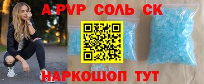 PSILOCYBIN Новодвинск