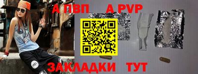 бутик Новозыбков