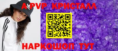 бутик Новозыбков
