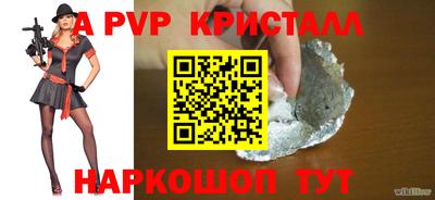PSILOCYBIN Новодвинск