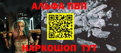 бутик Новозыбков