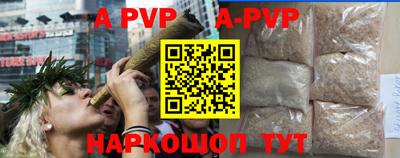 бутик Новозыбков
