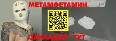 хмурый Новокубанск