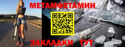 PSILOCYBIN Новодвинск