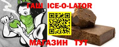 бутик Новозыбков