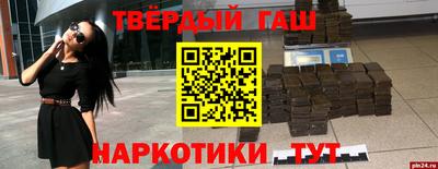PSILOCYBIN Новодвинск