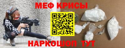 бутик Новозыбков