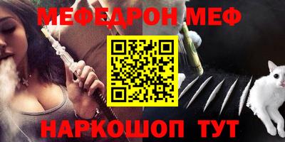 бутик Новозыбков