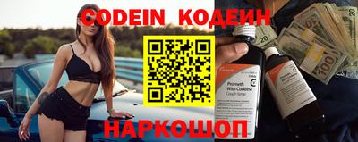 бутик Новозыбков