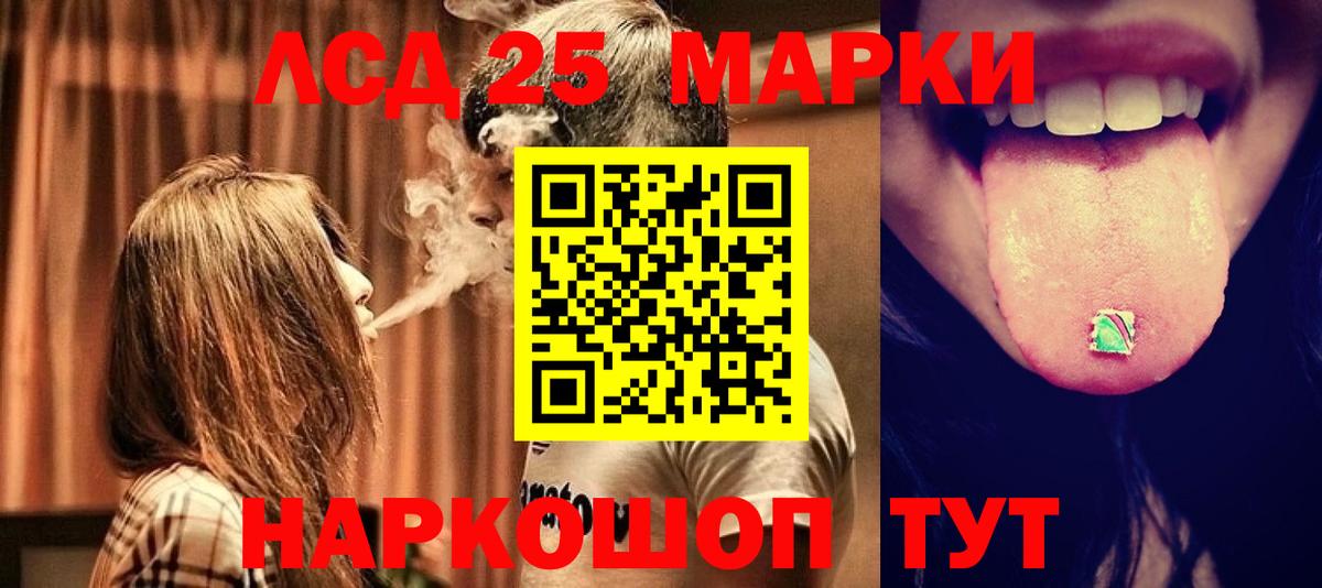 ЛСД экстази ecstasy Омск