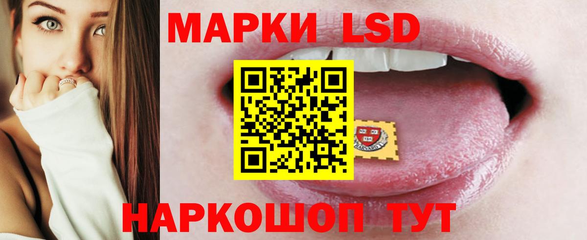 Лсд 25 экстази ecstasy  LSD-25 экстази  Омск  Вход с VPN 
