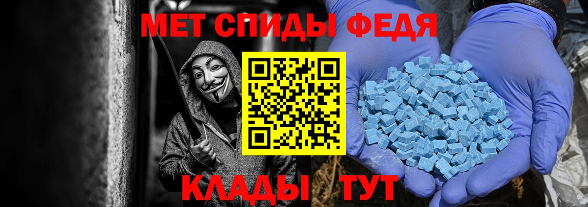 МЕТАМФЕТАМИН винт Омск