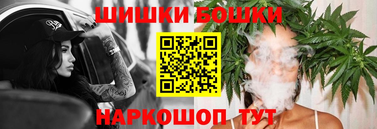 Конопля семена Омск